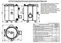 Котел пищеварочный Abat КПДМ-250 (дизель) Котел пищеварочный Abat КПДМ-250 (дизель)